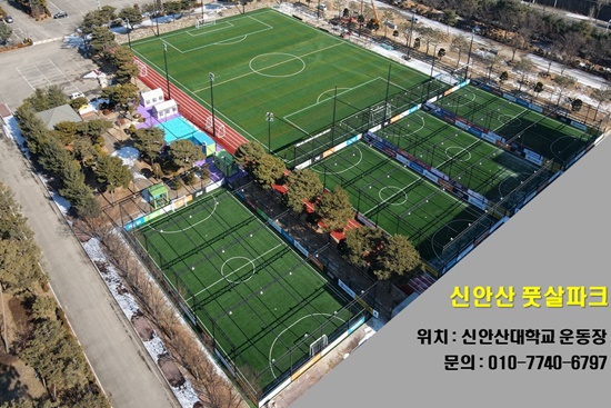 한양스포츠클럽 